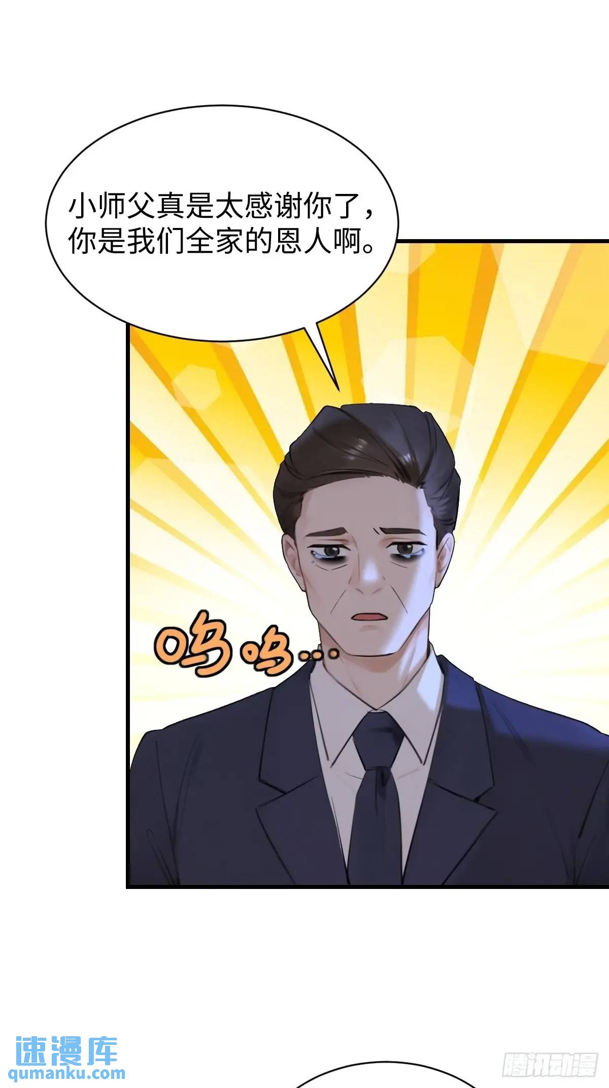 56(1/2)-第56话