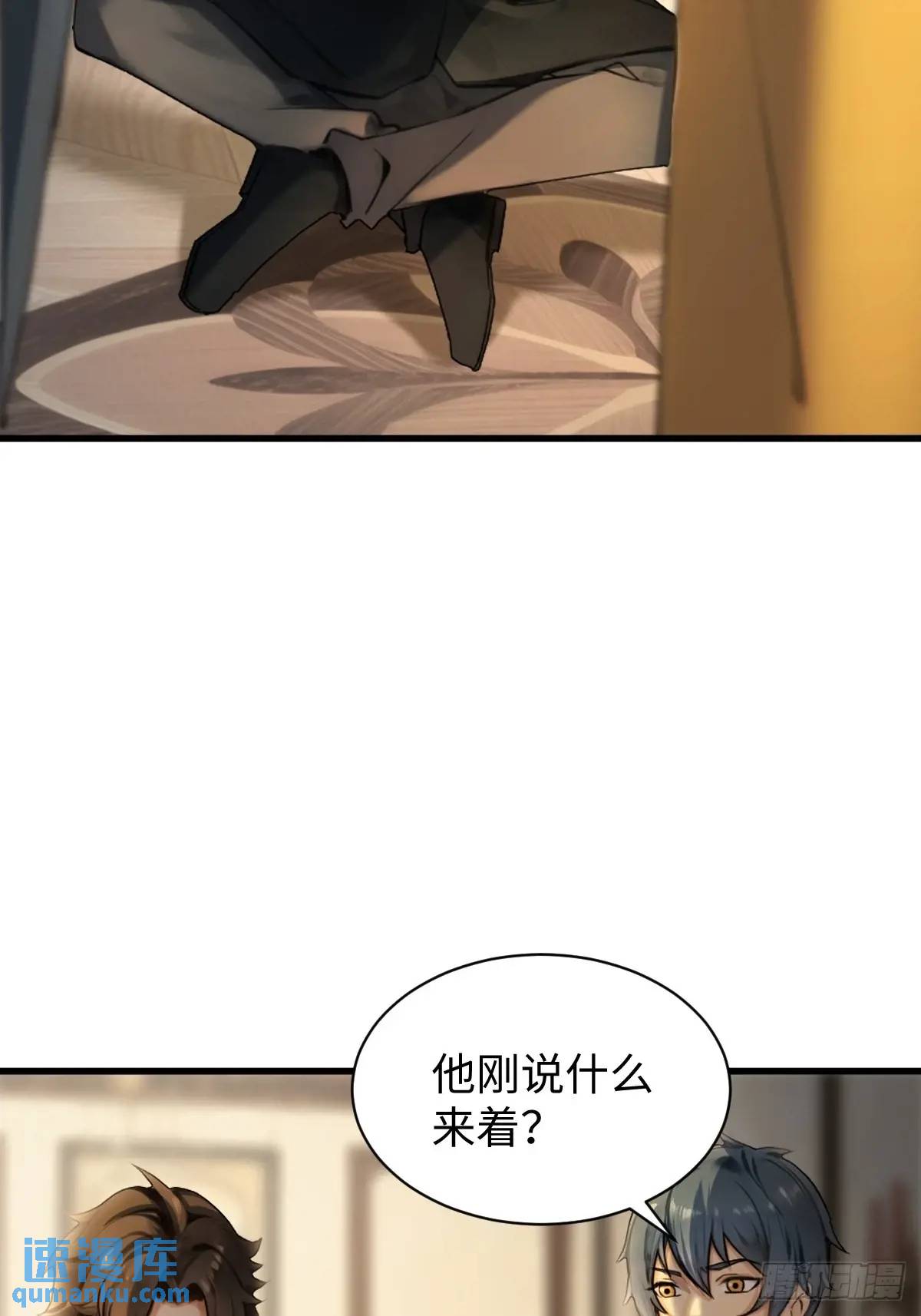56(1/2)-第56话