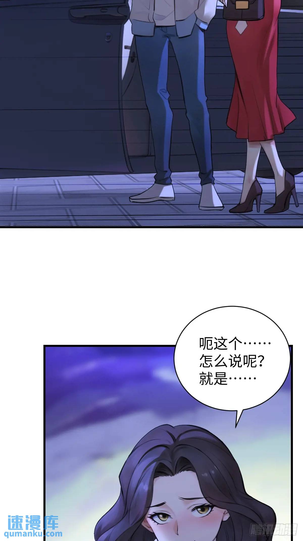 56(1/2)-第56话