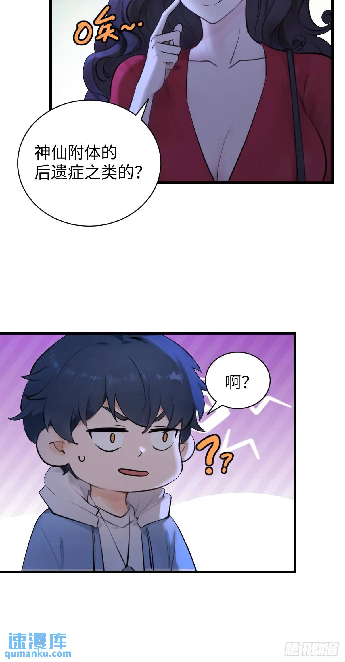 56(1/2)-第56话
