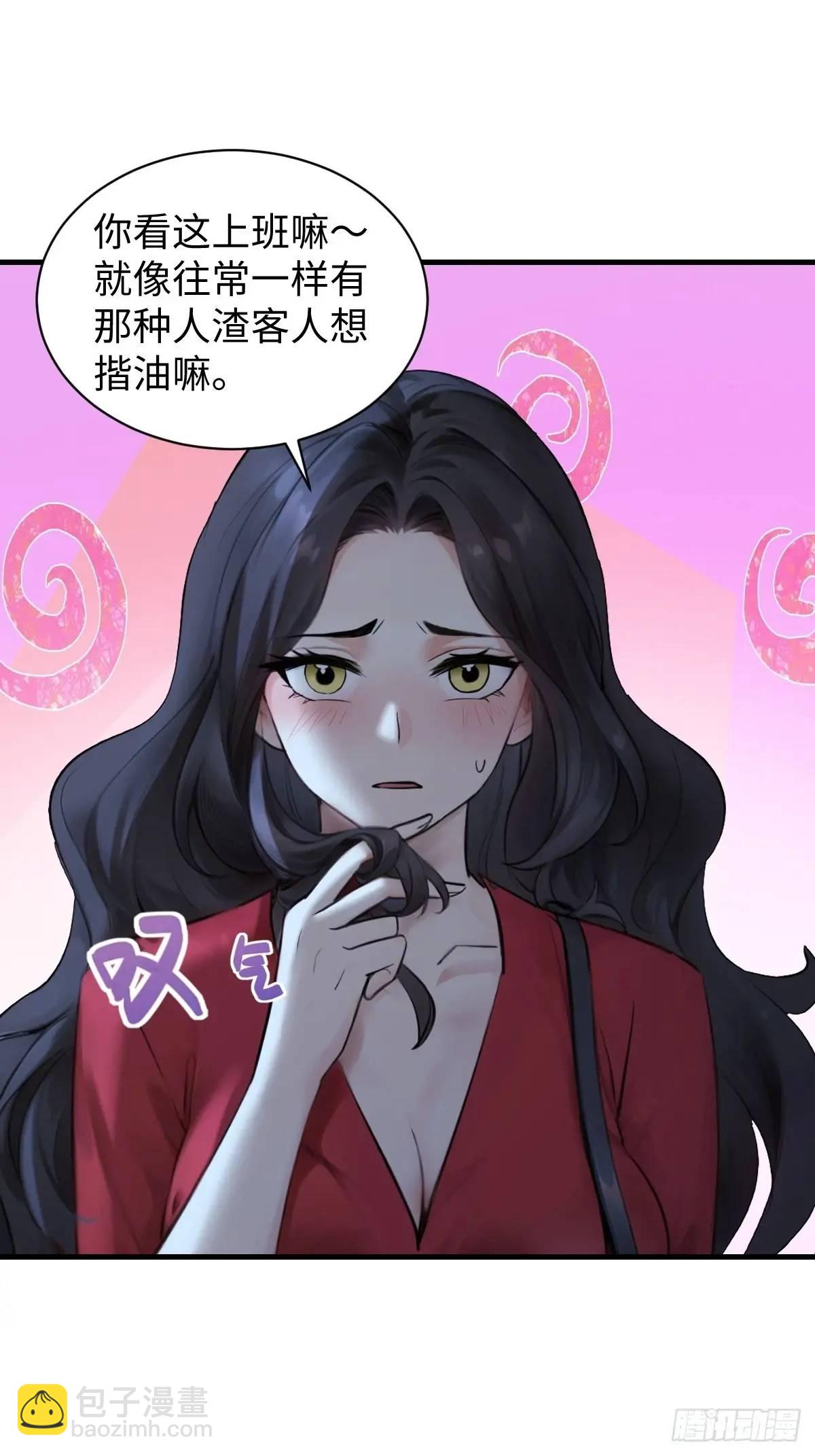 56(1/2)-第56话