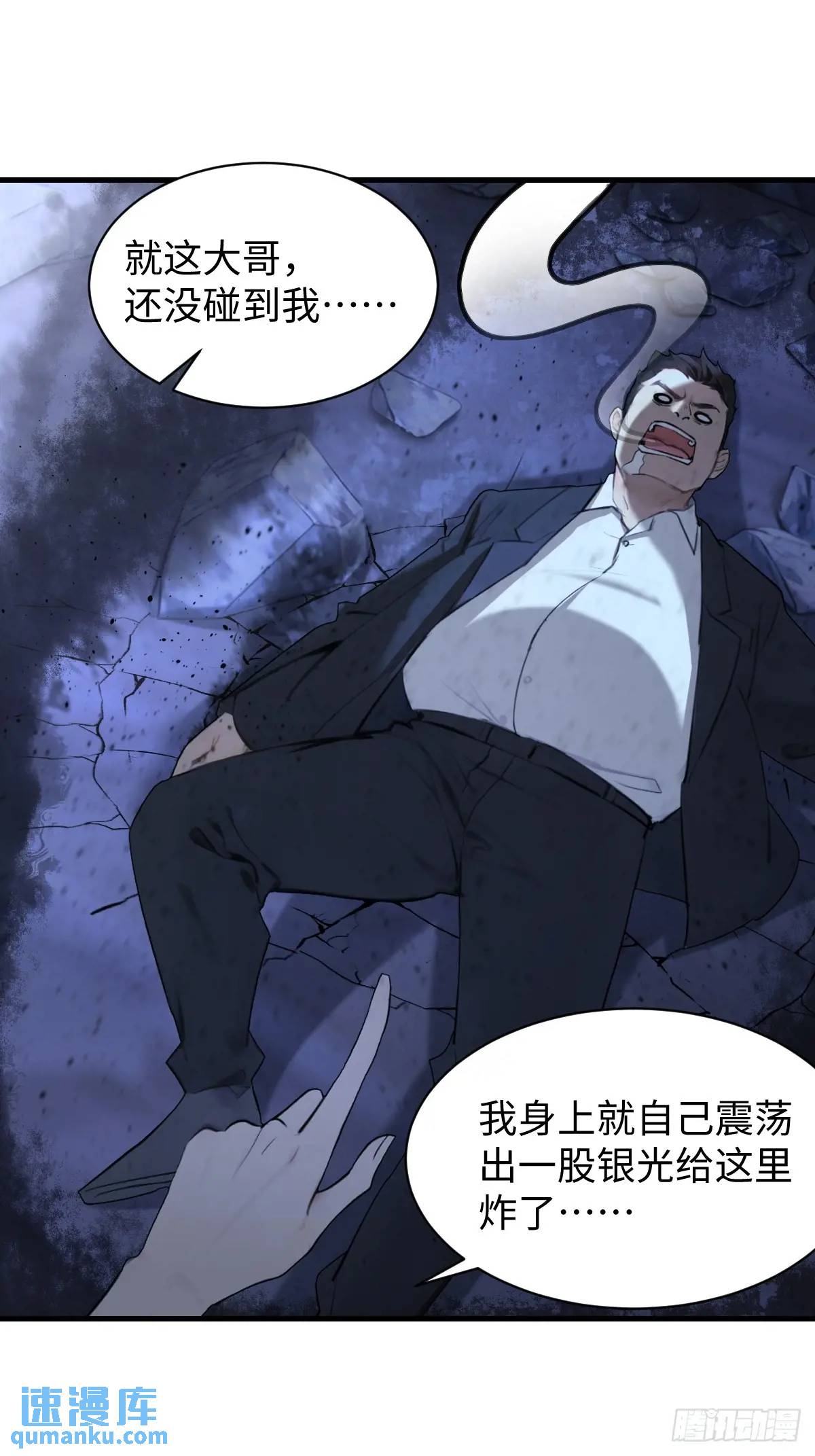 56(1/2)-第56话