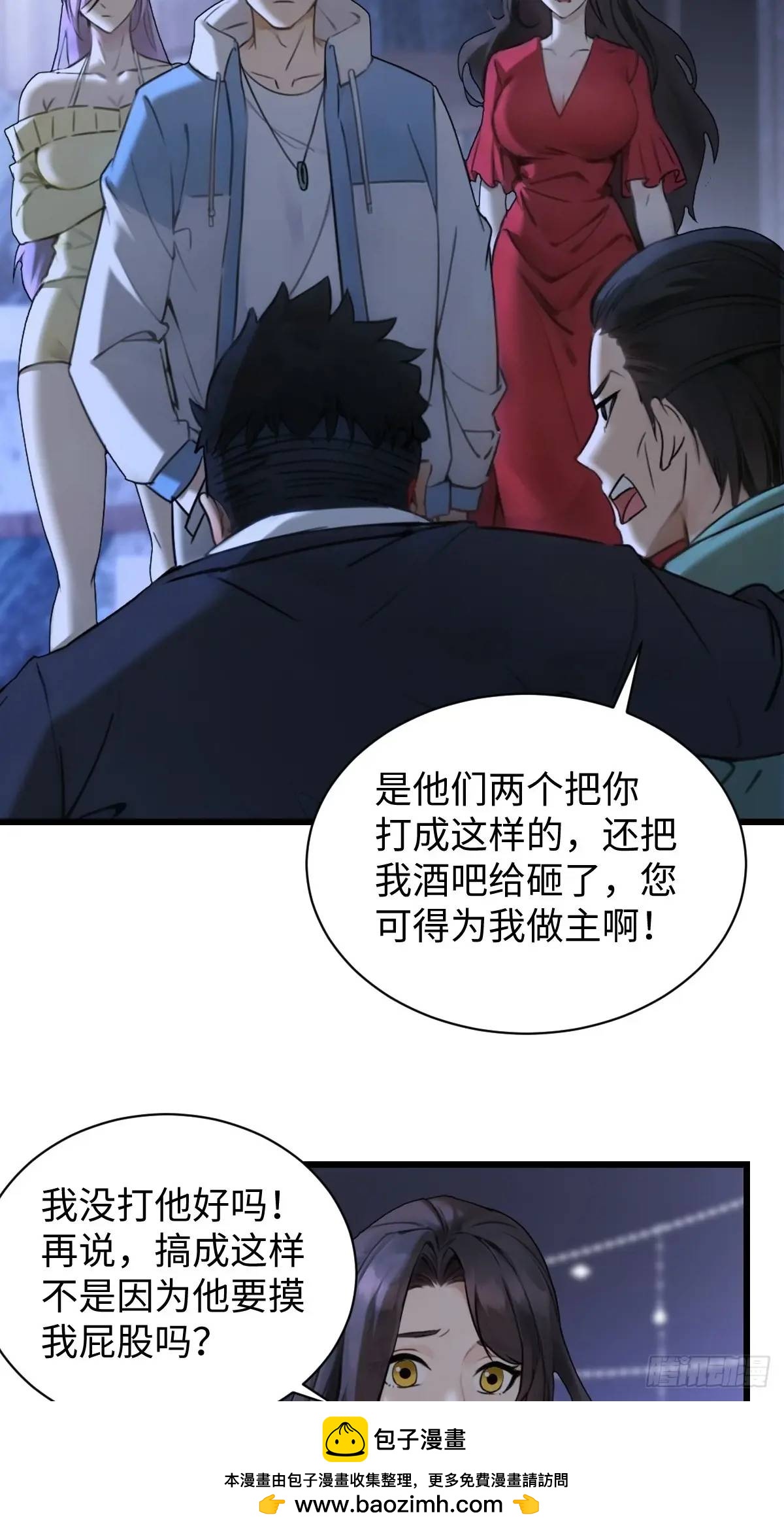 56(1/2)-第56话