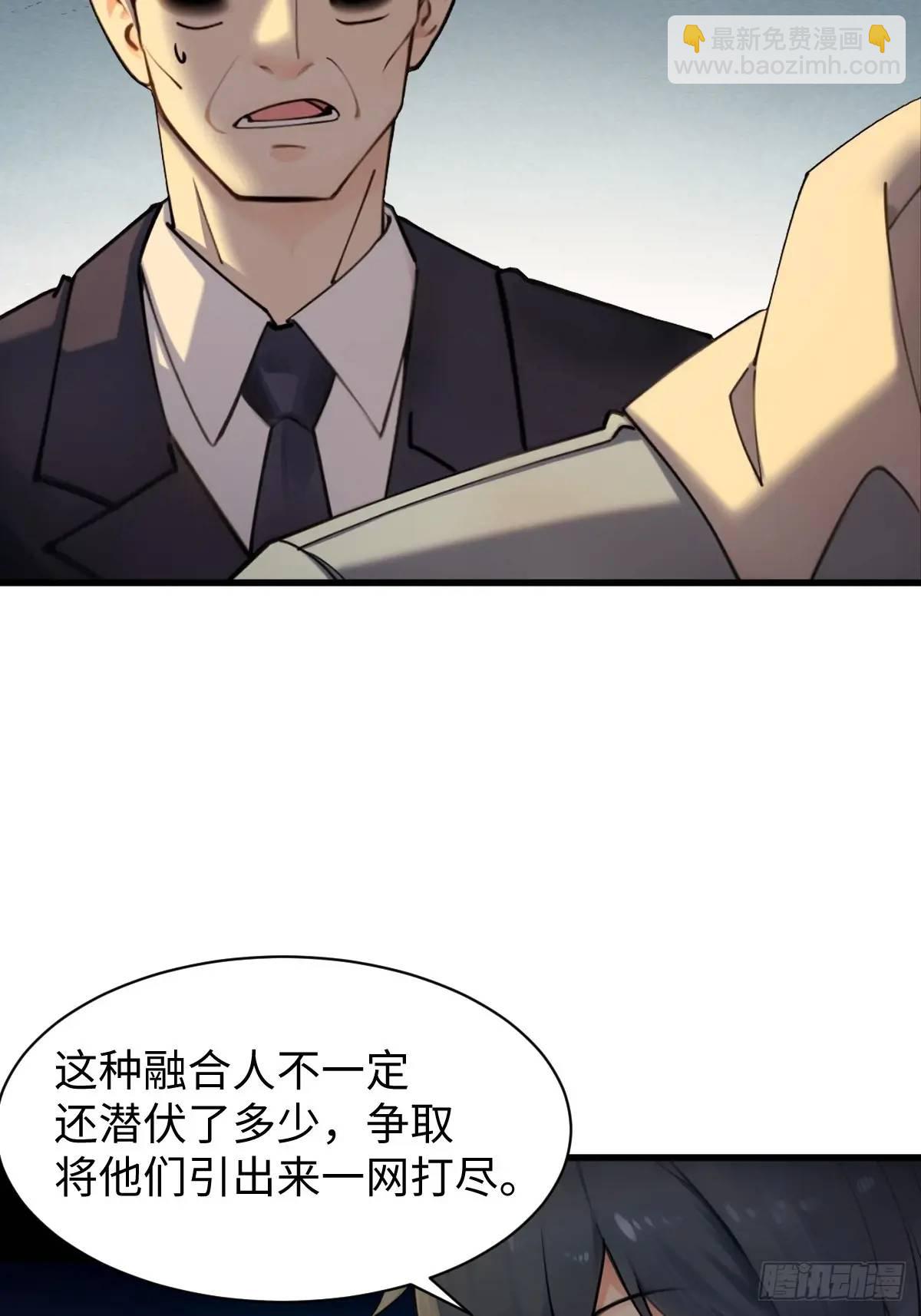 56(1/2)-第56话