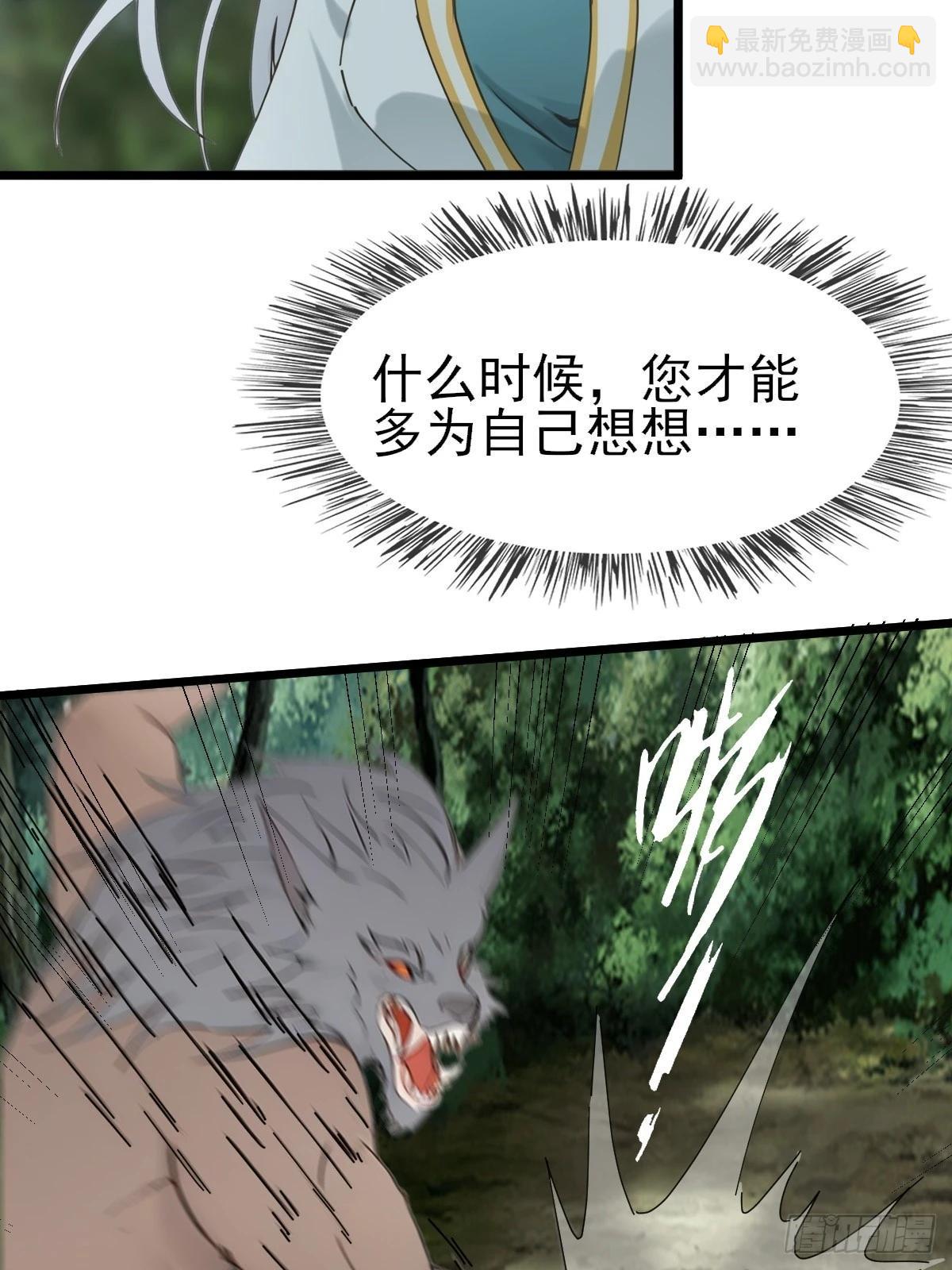 06(1/2)-第6话