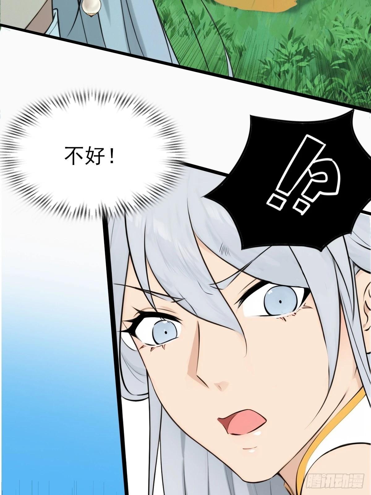 06(1/2)-第6话