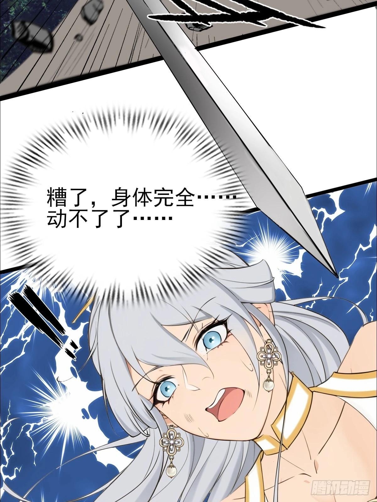 06(1/2)-第6话