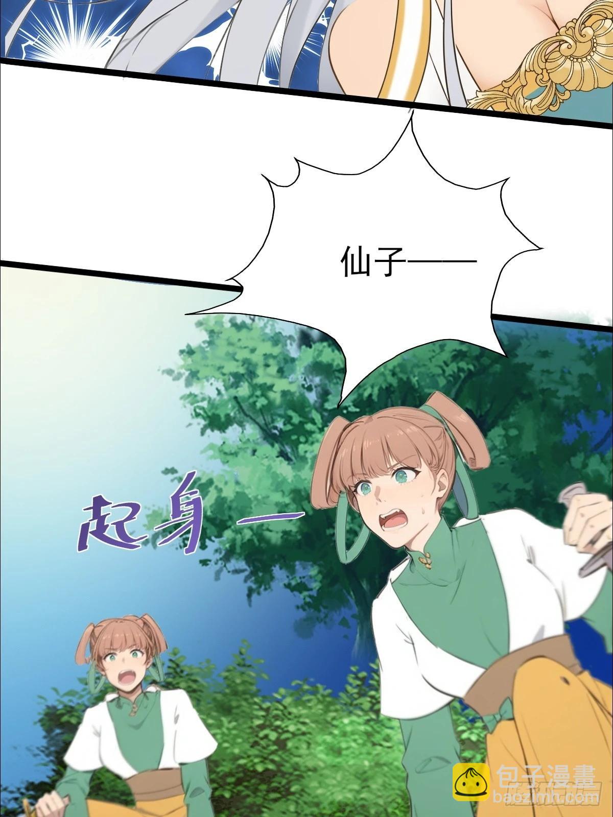06(1/2)-第6话