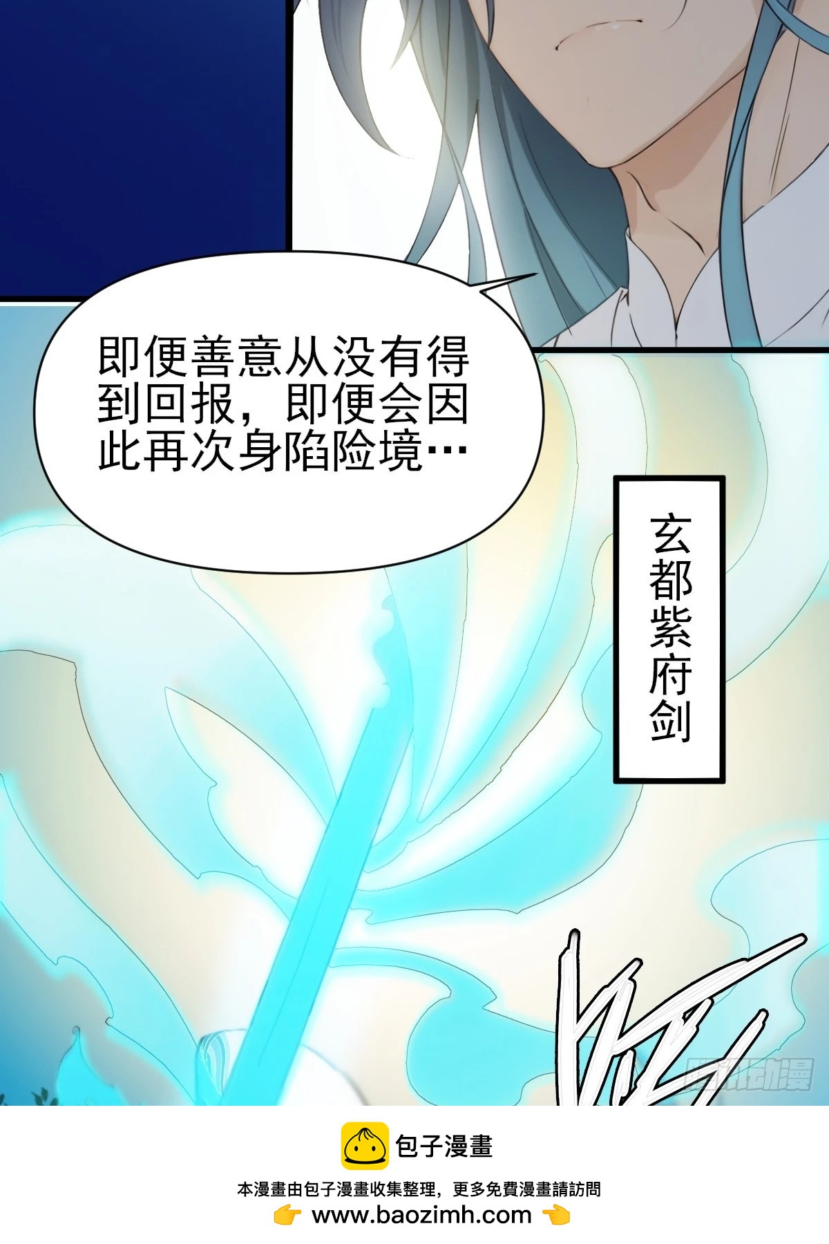 06(1/2)-第6话