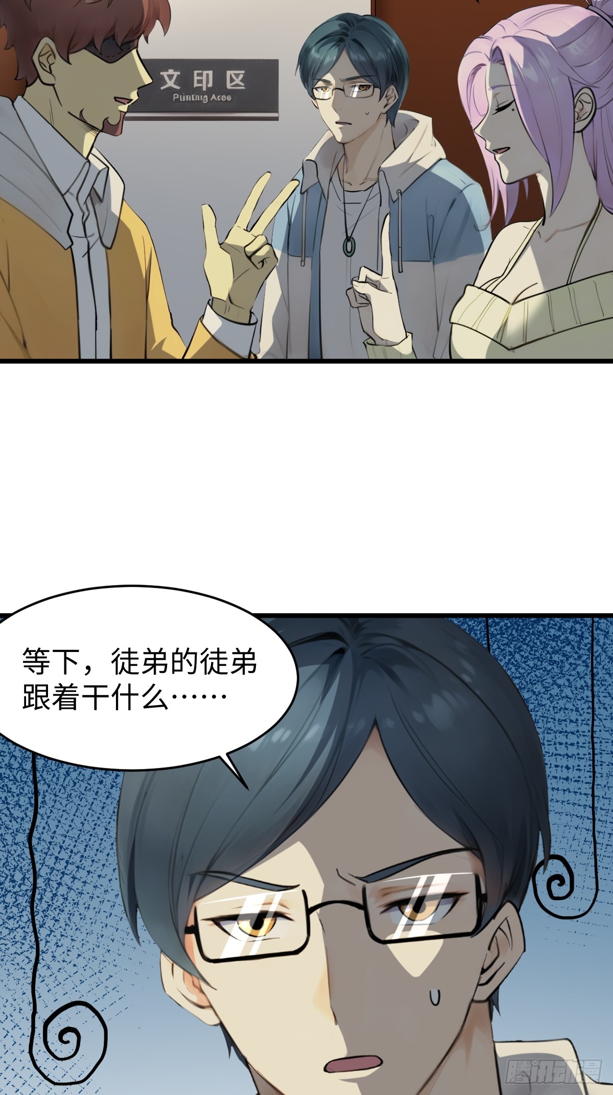60(1/2)-第60话