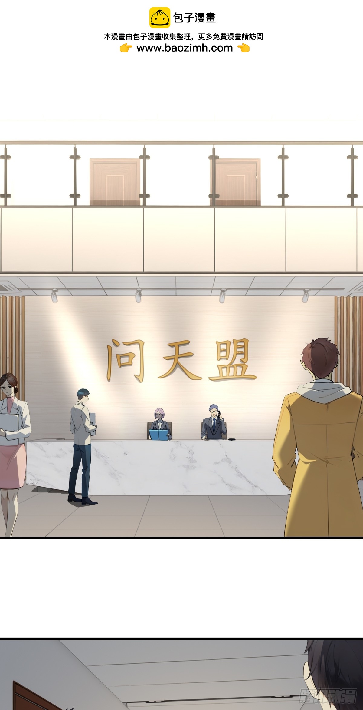 60(1/2)-第60话