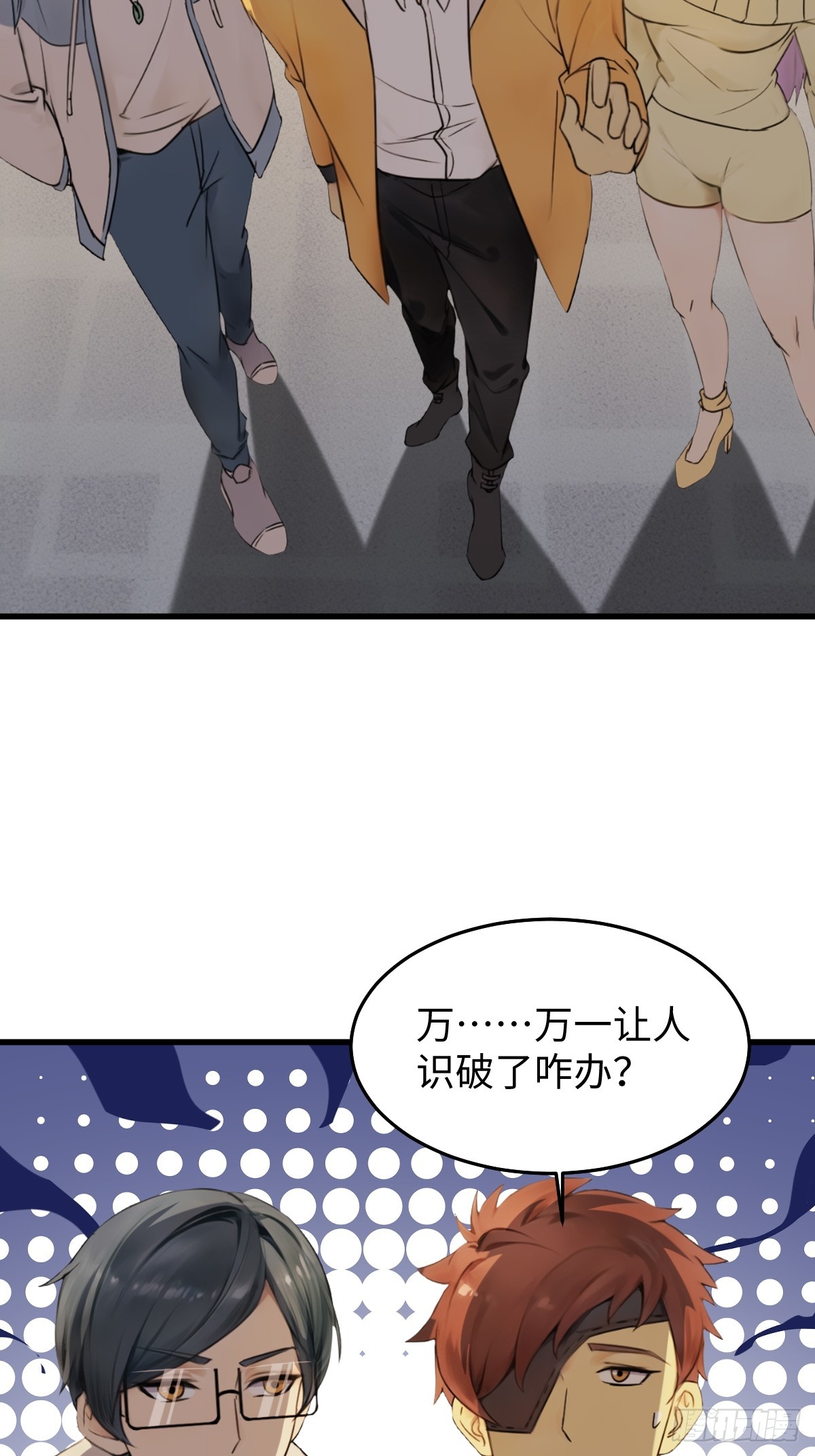 60(1/2)-第60话