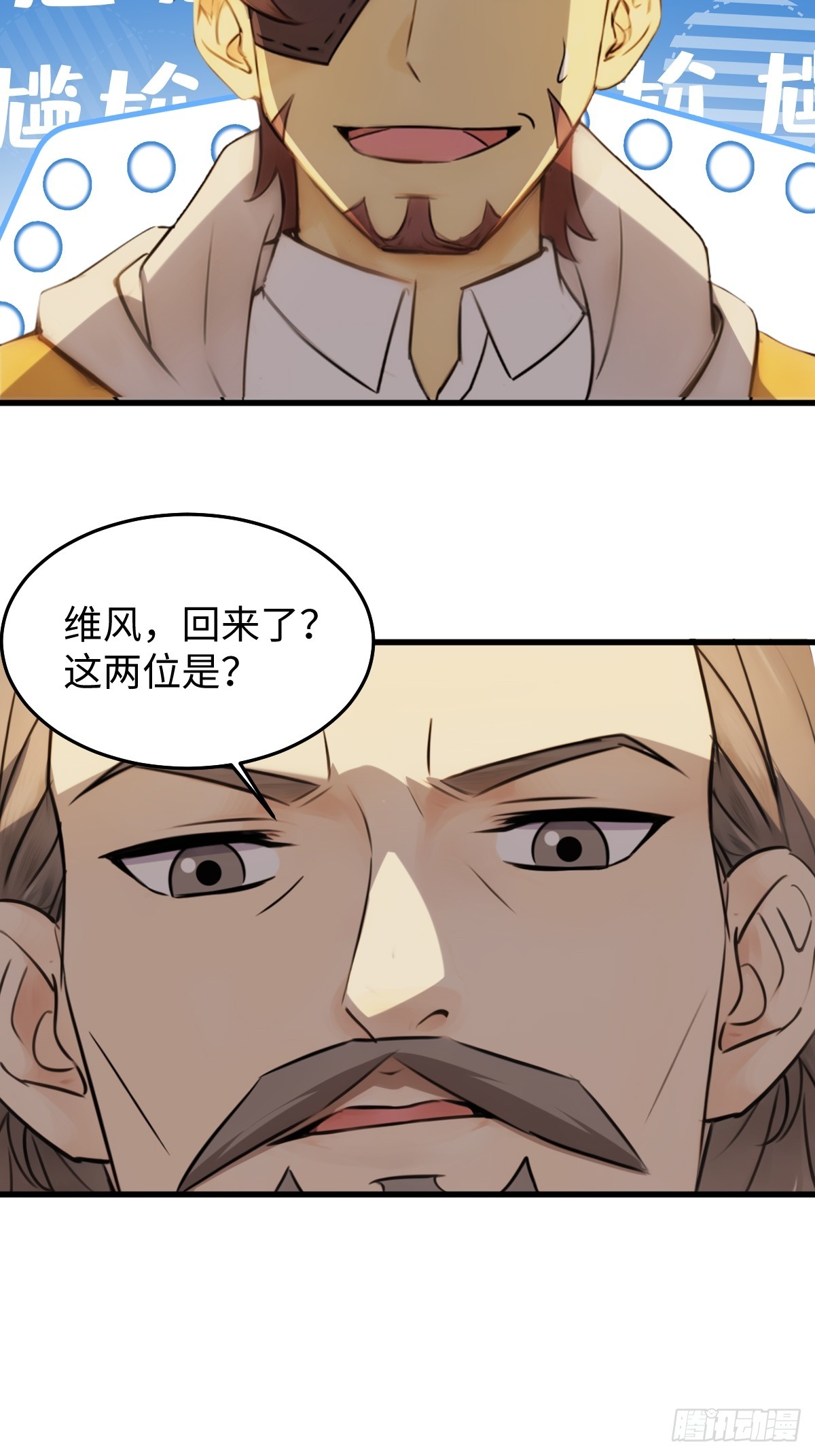 60(1/2)-第60话