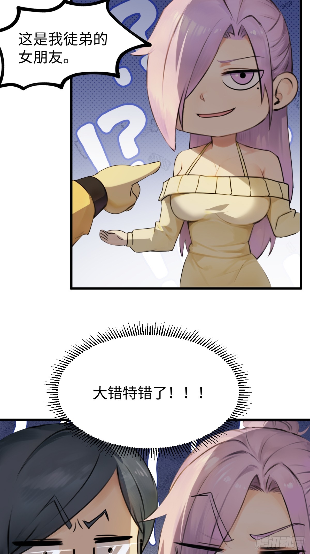 60(1/2)-第60话