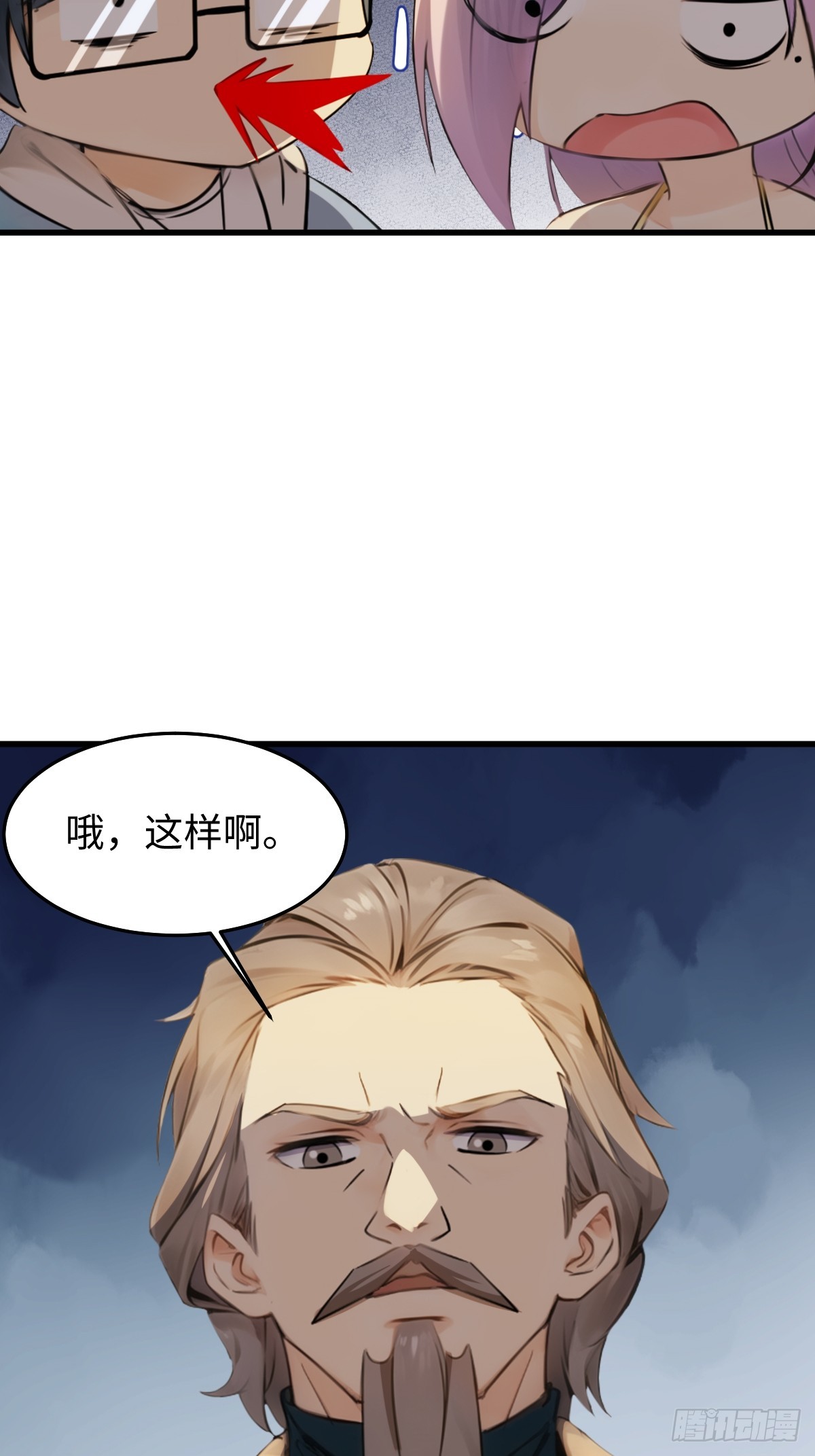60(1/2)-第60话