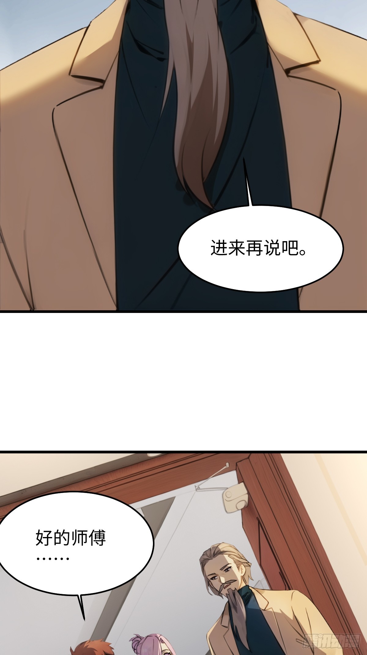 60(1/2)-第60话
