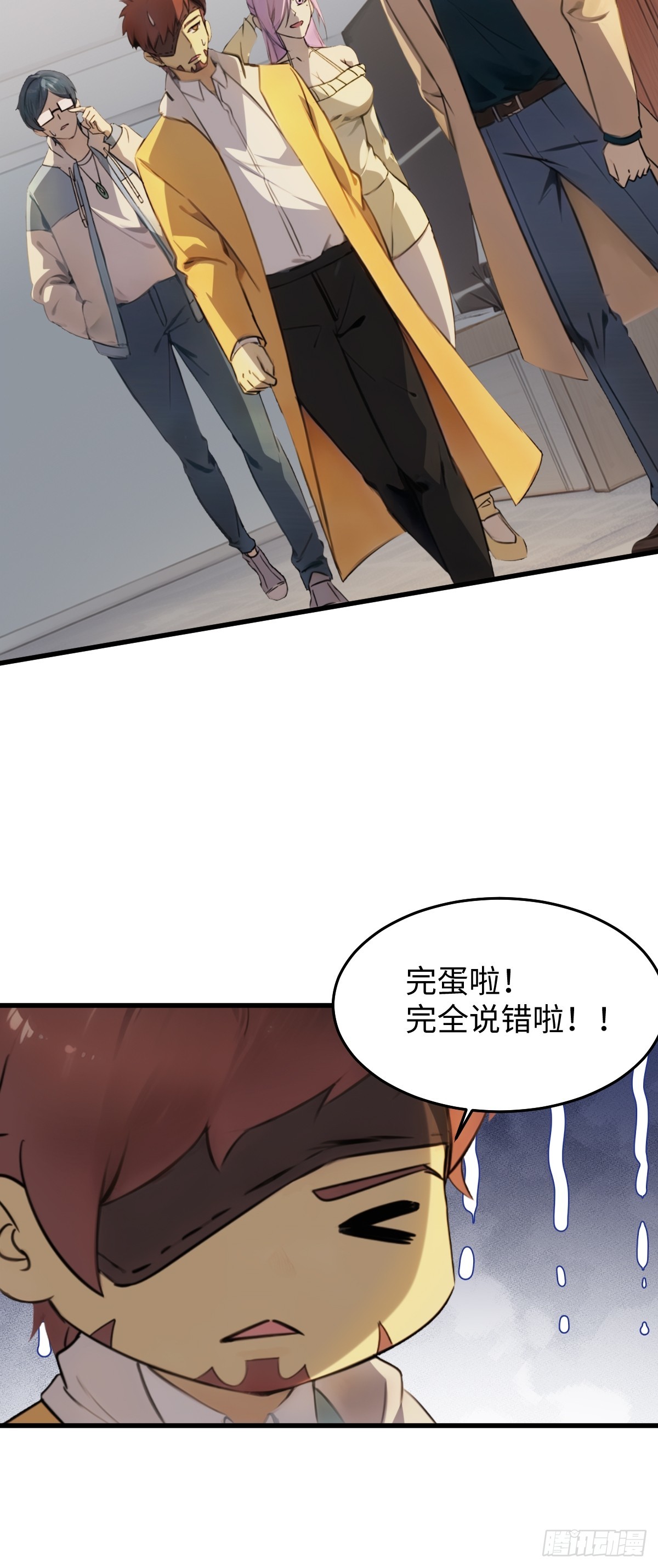 60(1/2)-第60话