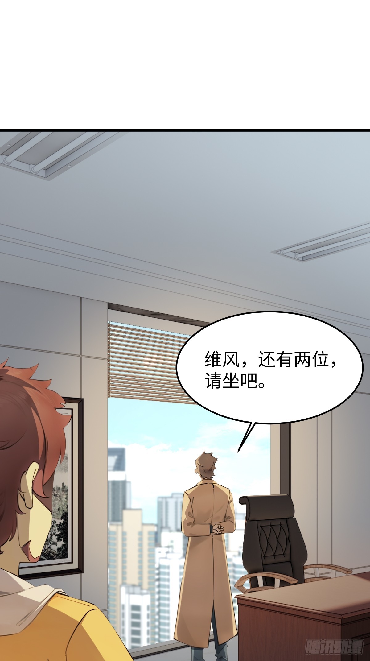 60(1/2)-第60话