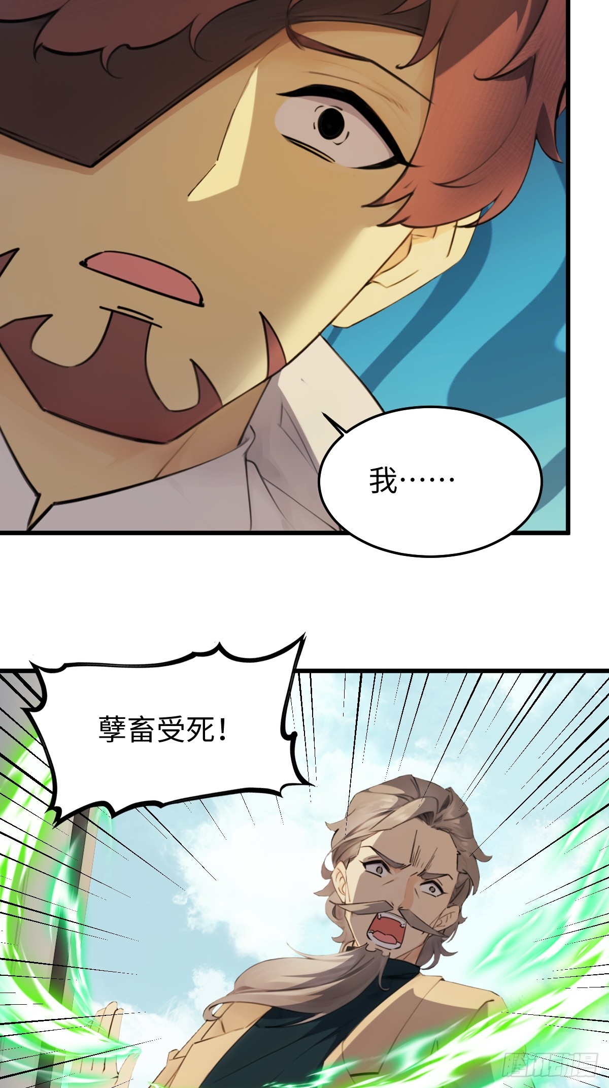 60(1/2)-第60话