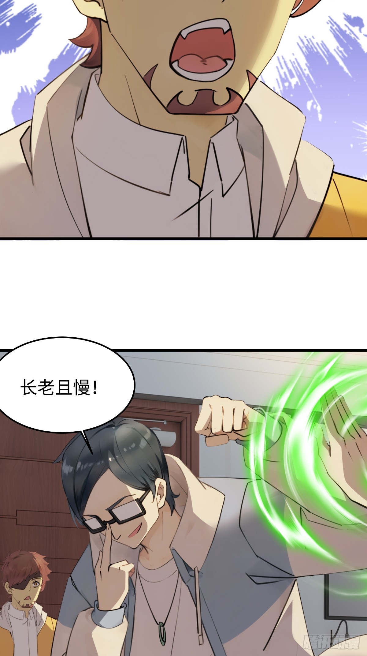 60(1/2)-第60话