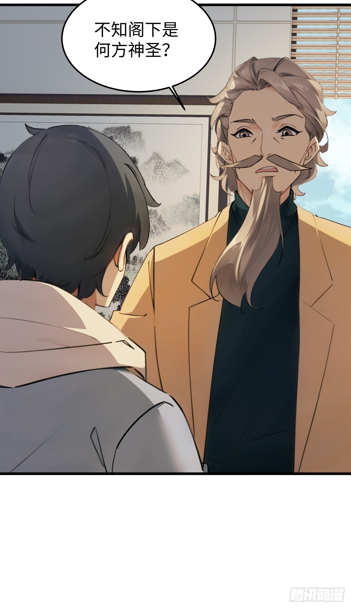 60(1/2)-第60话