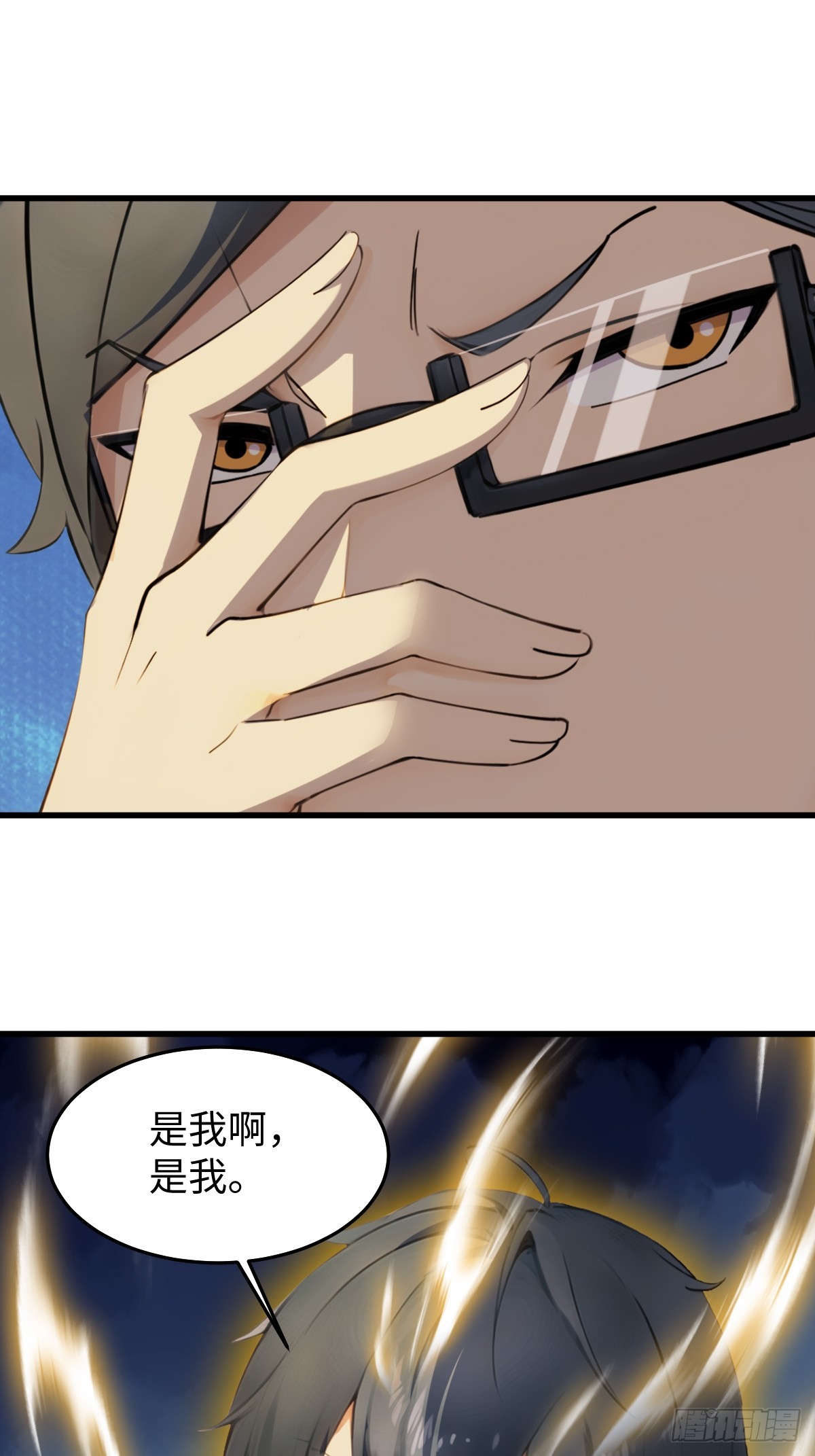 60(1/2)-第60话
