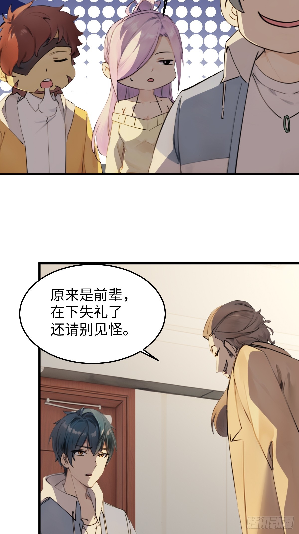 60(1/2)-第60话