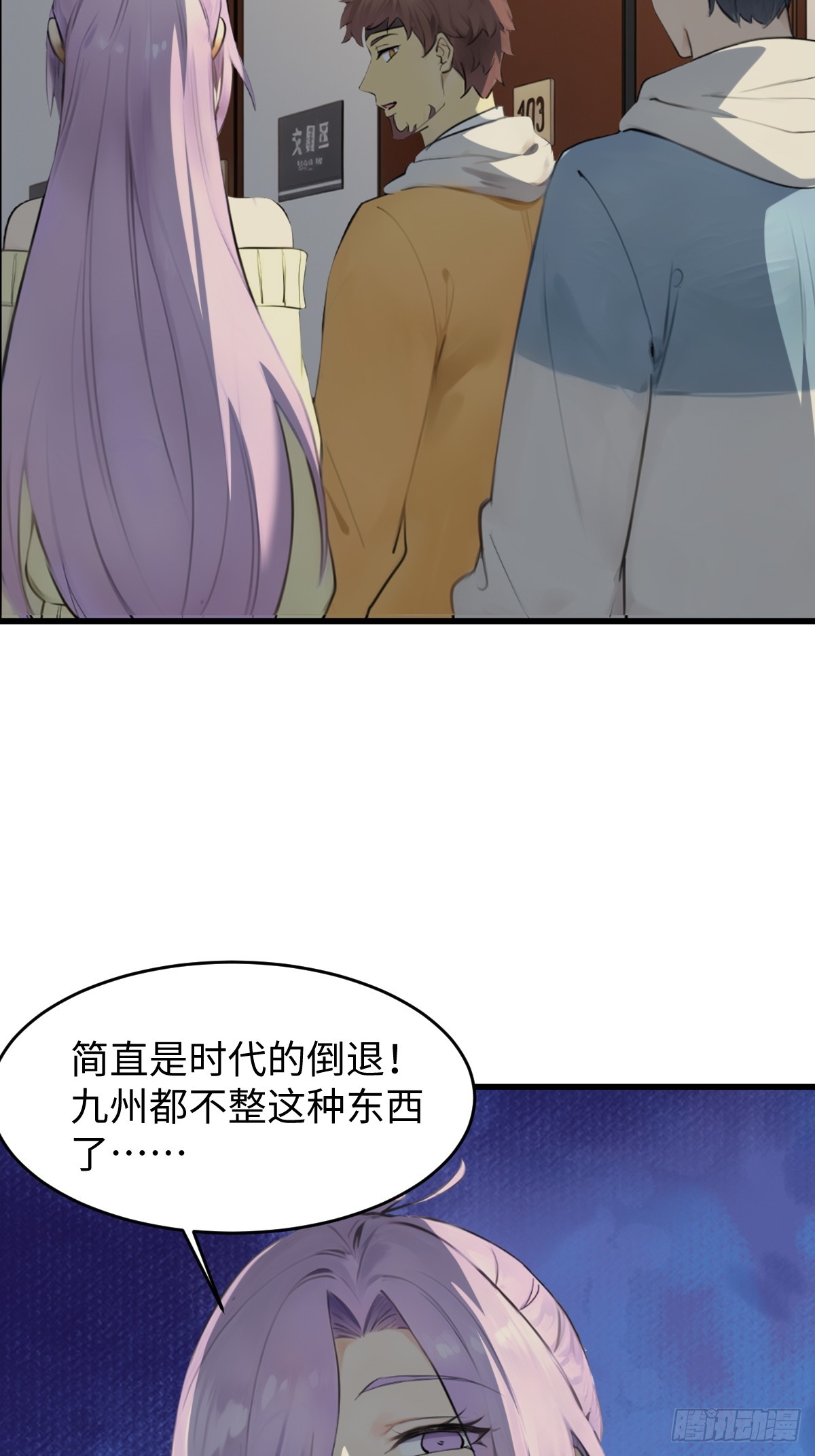 60(1/2)-第60话