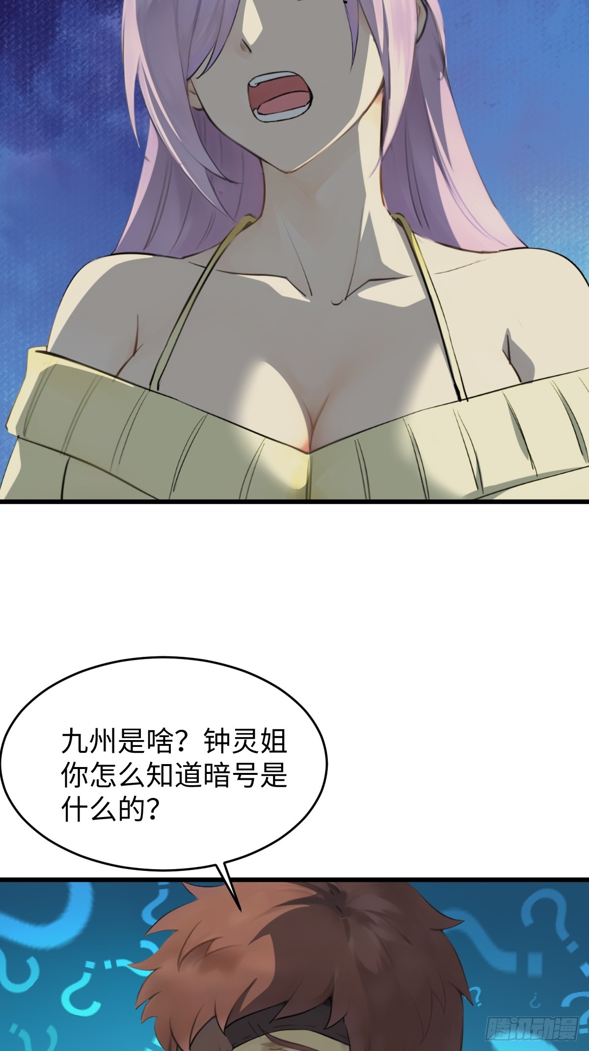60(1/2)-第60话
