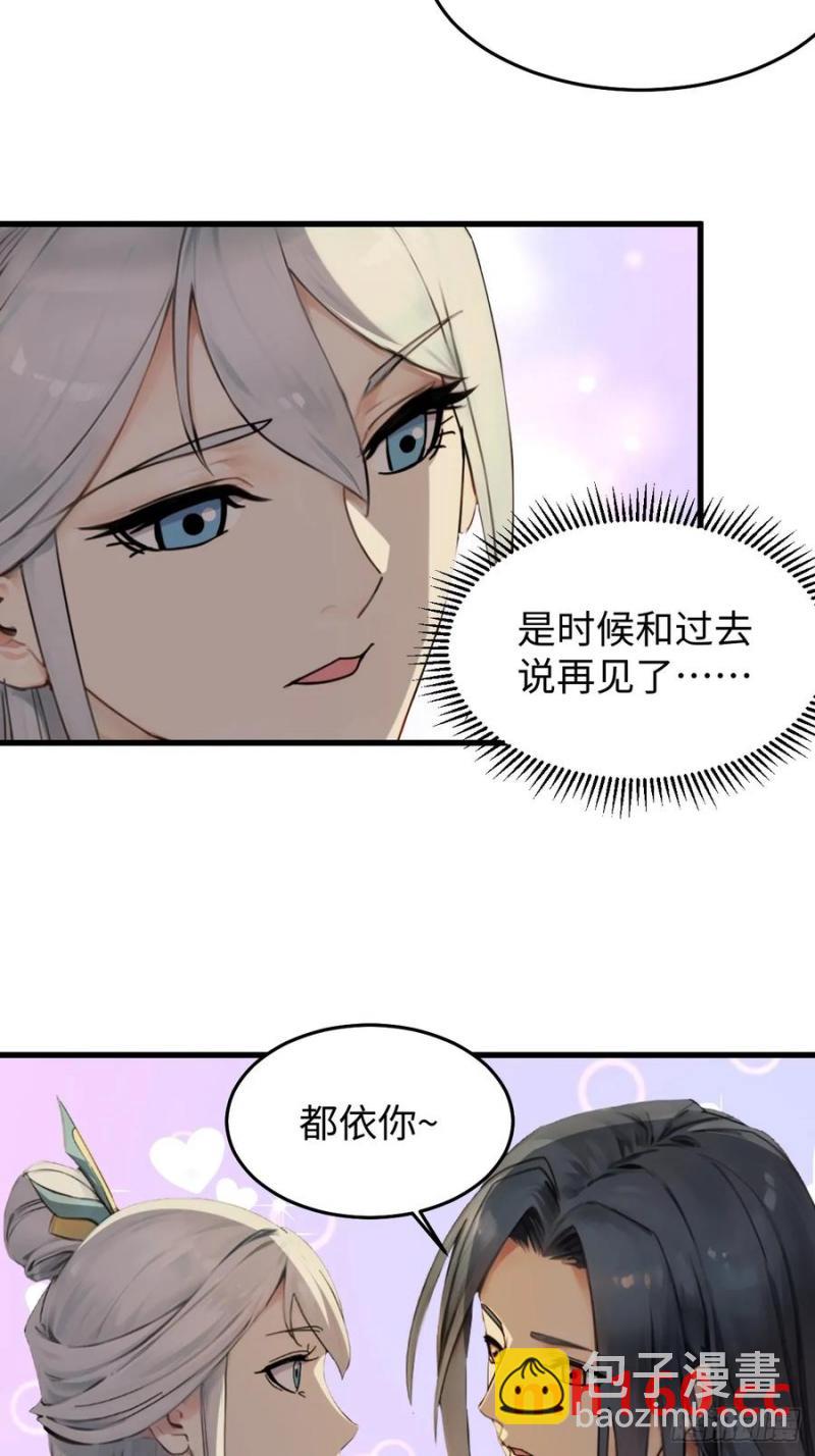 63(1/2)-第64话
