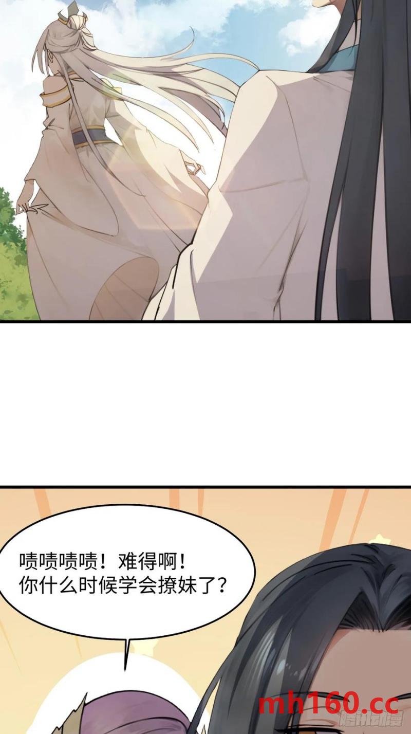 63(1/2)-第64话