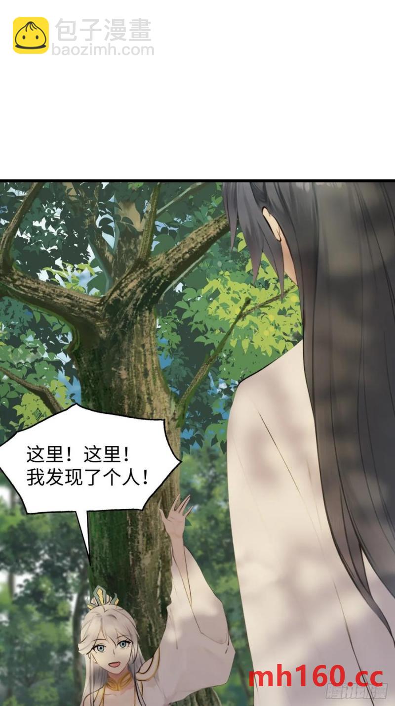 63(1/2)-第64话