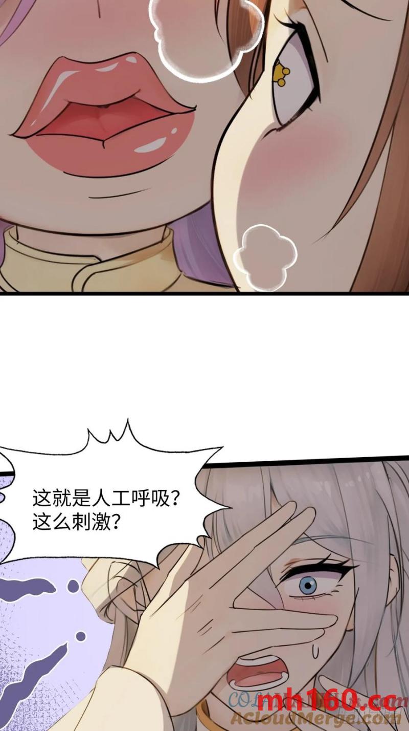 63(1/2)-第64话