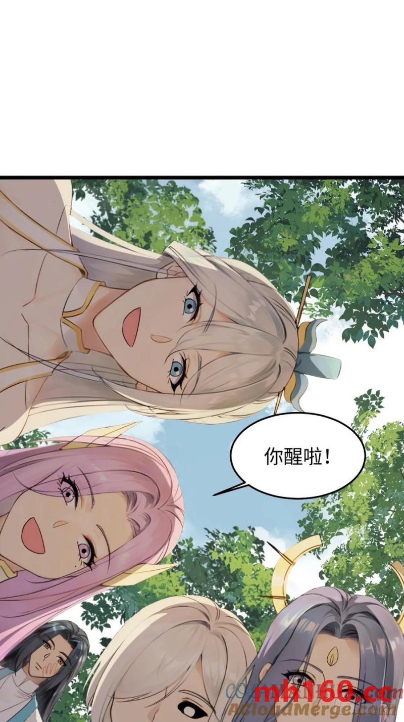 63(1/2)-第64话