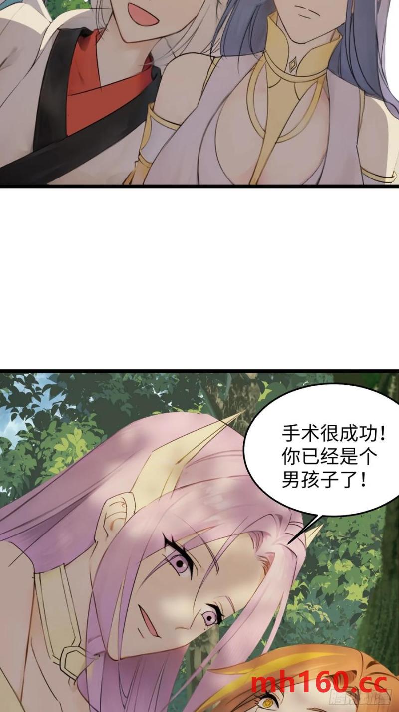 63(1/2)-第64话