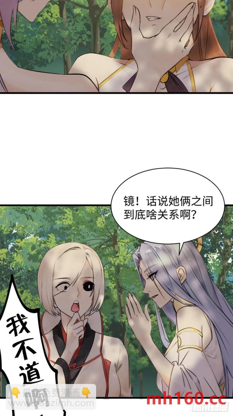 63(1/2)-第64话