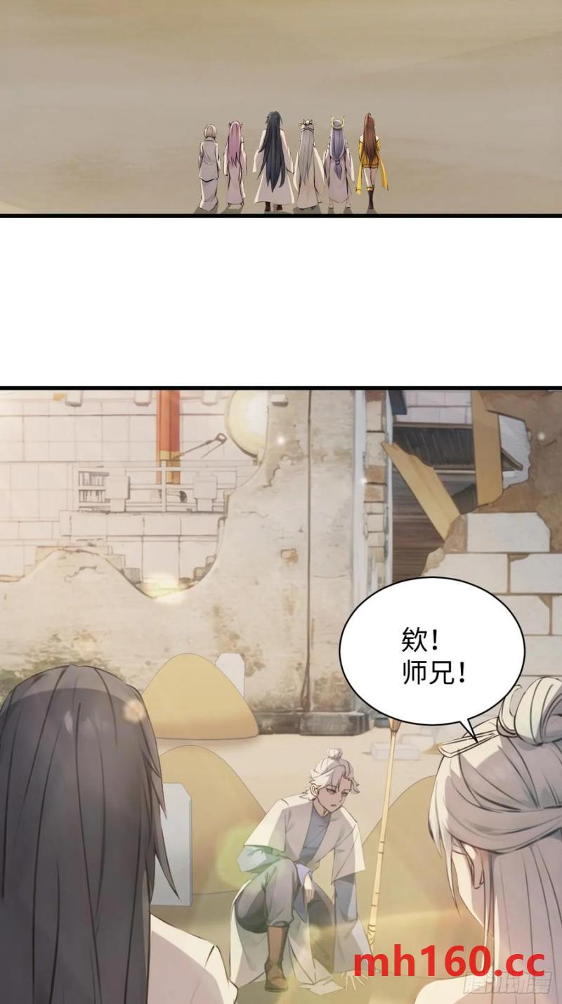 63(1/2)-第64话