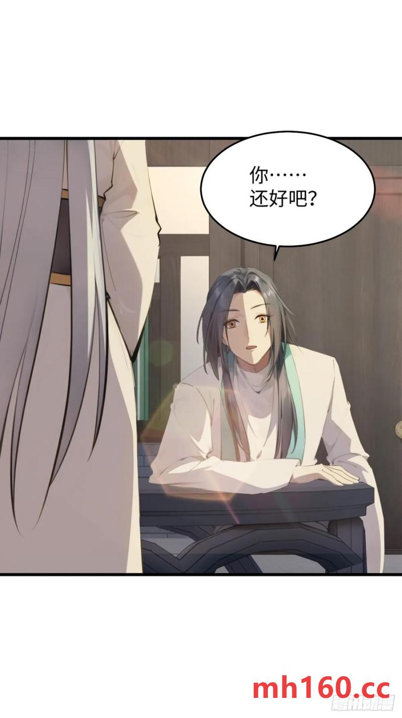 63(1/2)-第64话