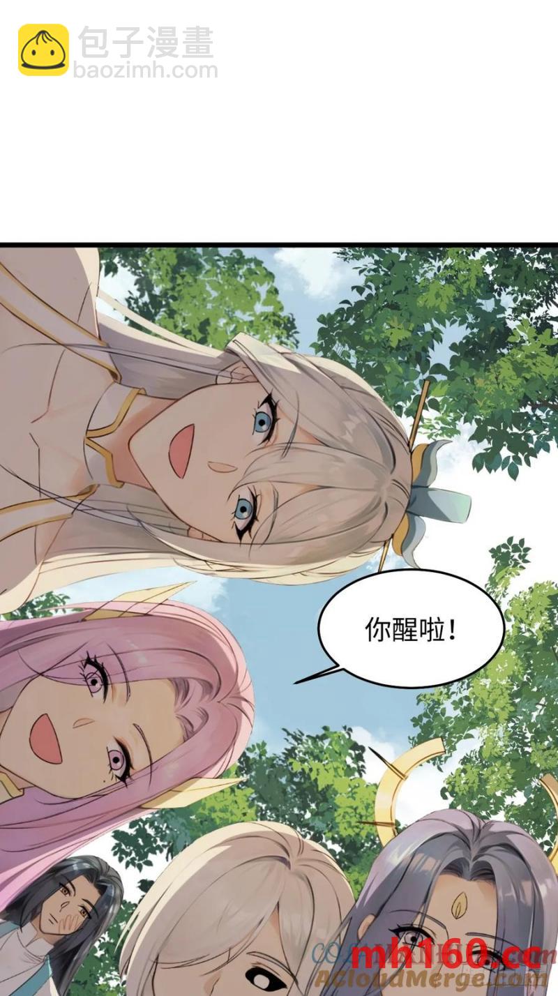 64(1/2)-第62话