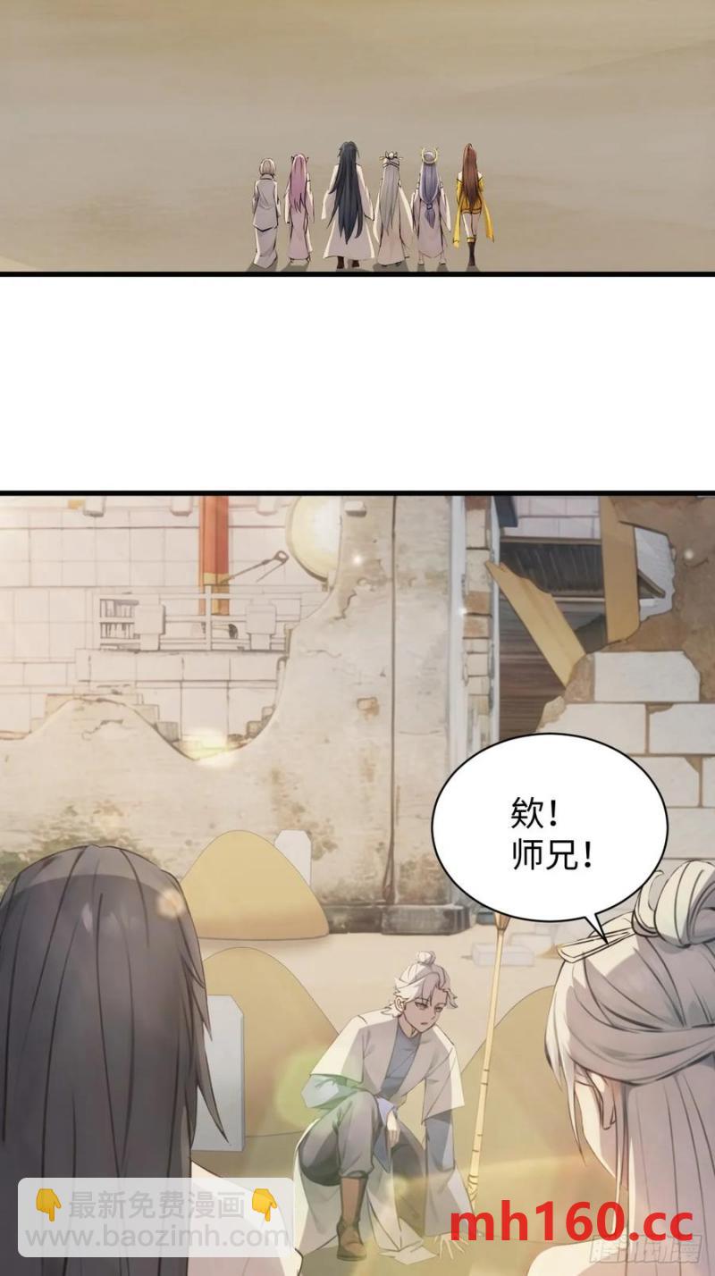 64(1/2)-第62话