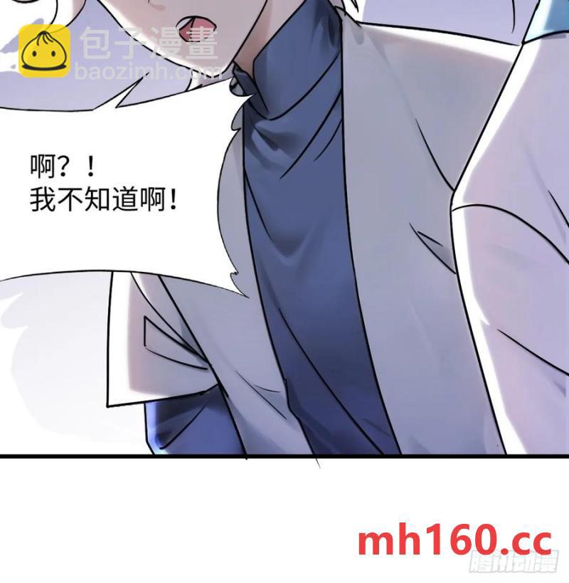 66(1/2)-第66话