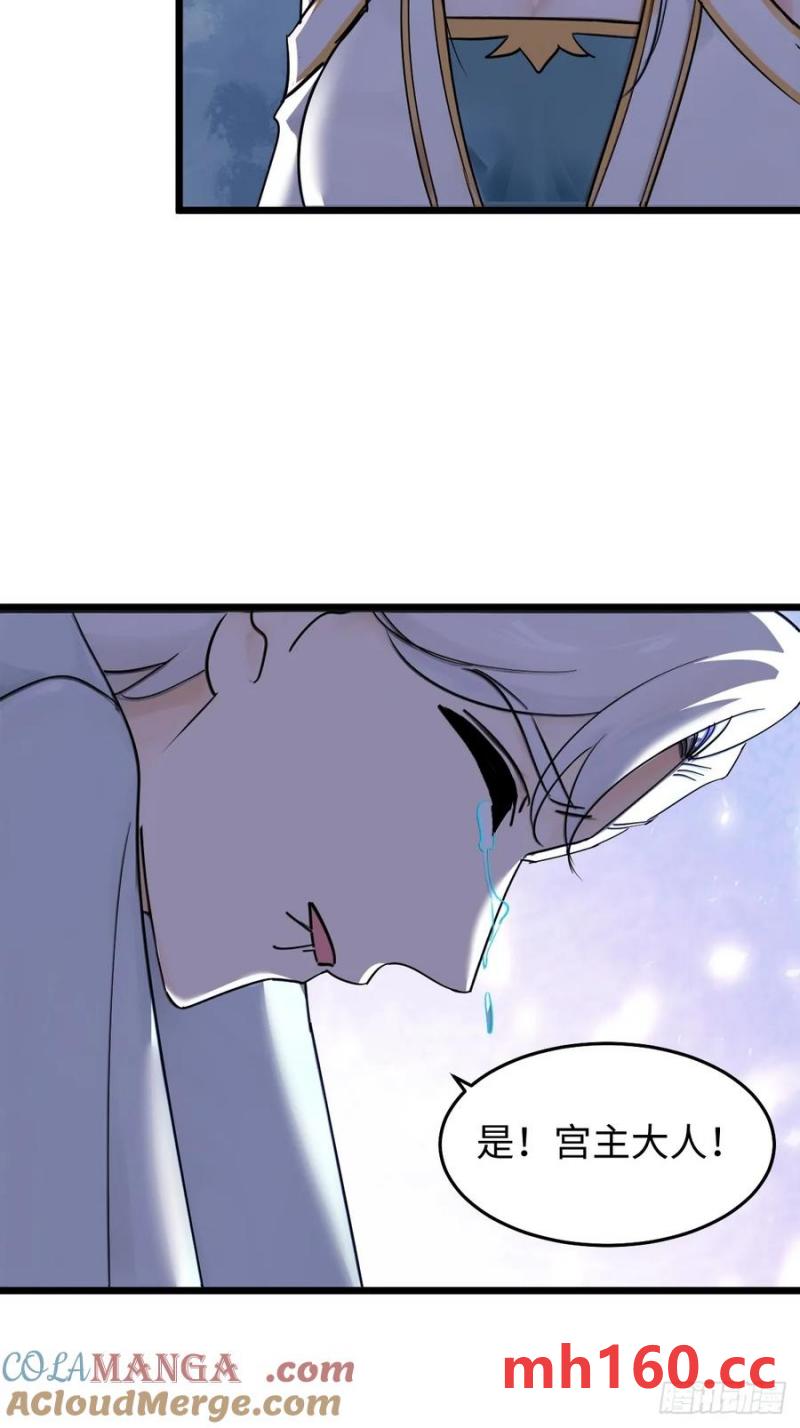 66(1/2)-第66话