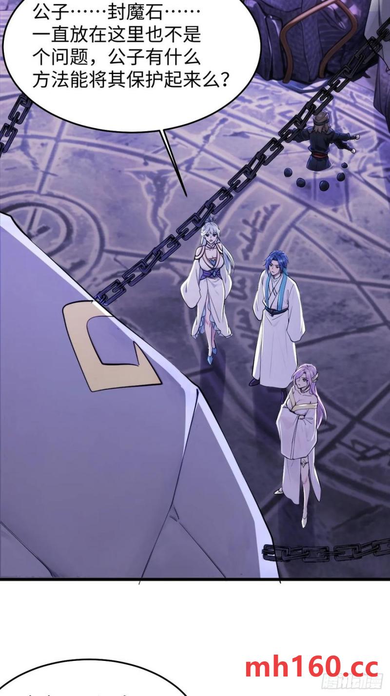 66(1/2)-第66话