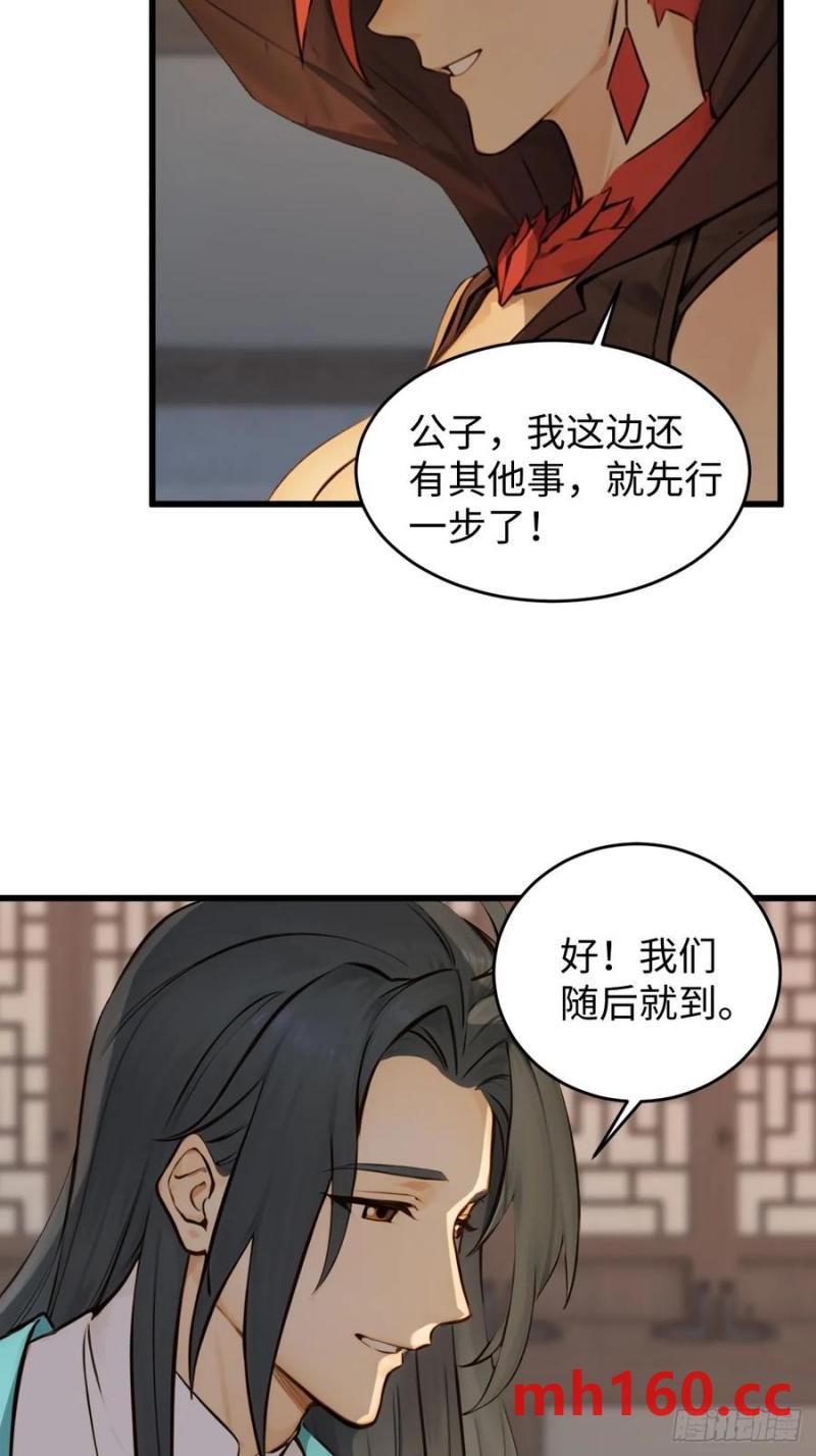 68(1/2)-第68话