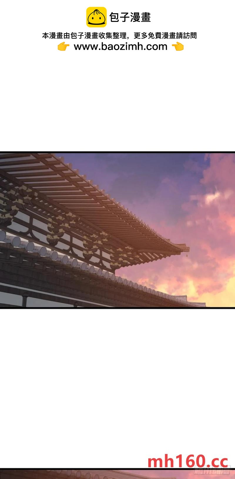 68(1/2)-第68话