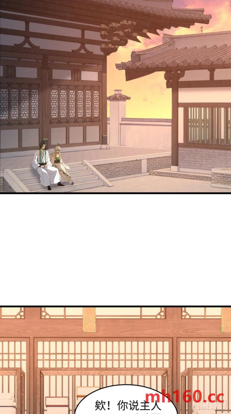 68(1/2)-第68话