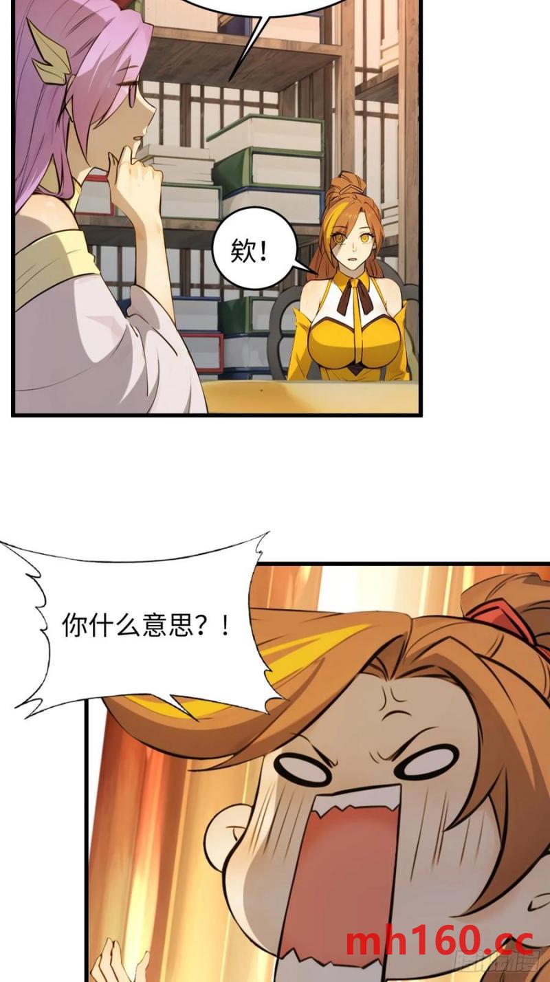 68(1/2)-第68话