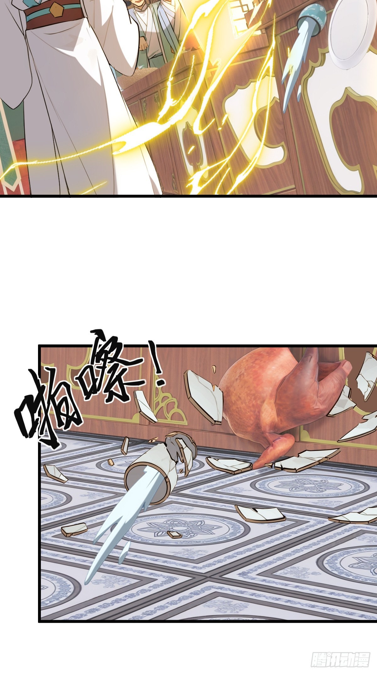 70(1/2)-第70话