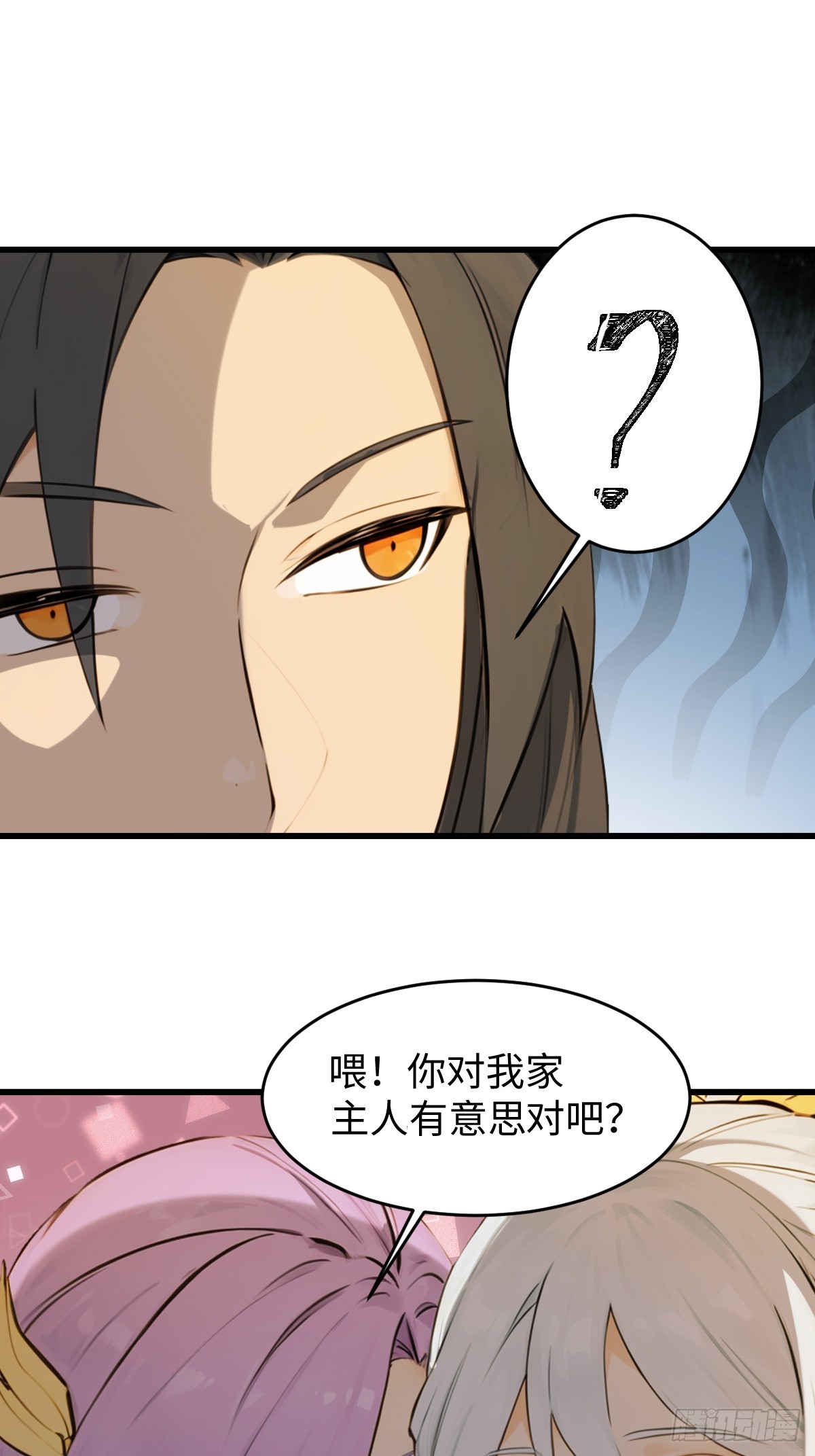 70(1/2)-第70话