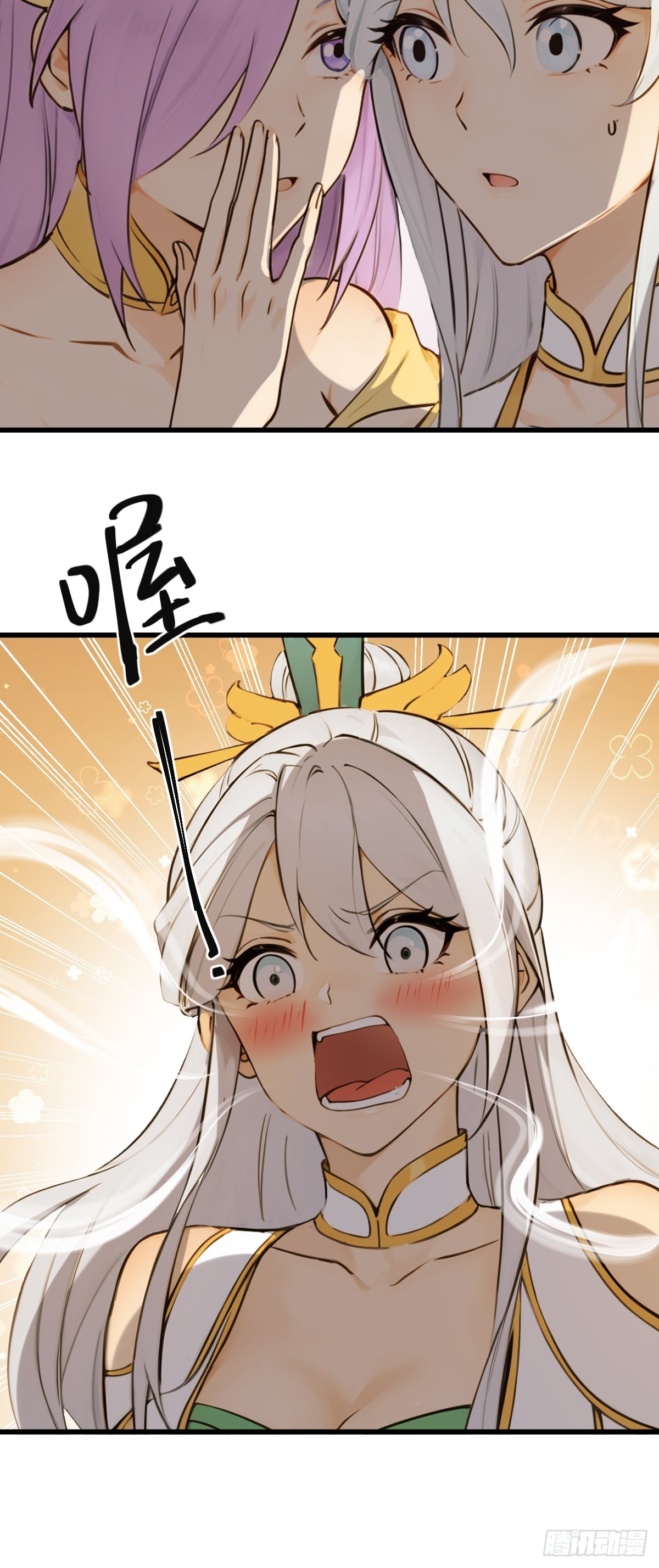 70(1/2)-第70话